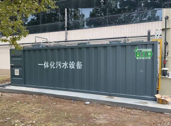 一體化廢水處理設(shè)備多少錢？